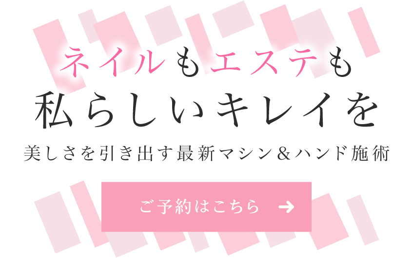 お客様だけの癒しの時間を提供